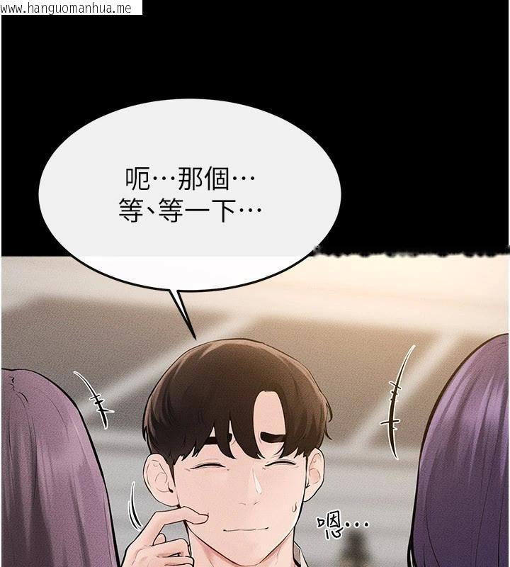 韩国漫画继母与继姐韩漫_继母与继姐-第98话-久违的约会在线免费阅读-韩国漫画-第102张图片