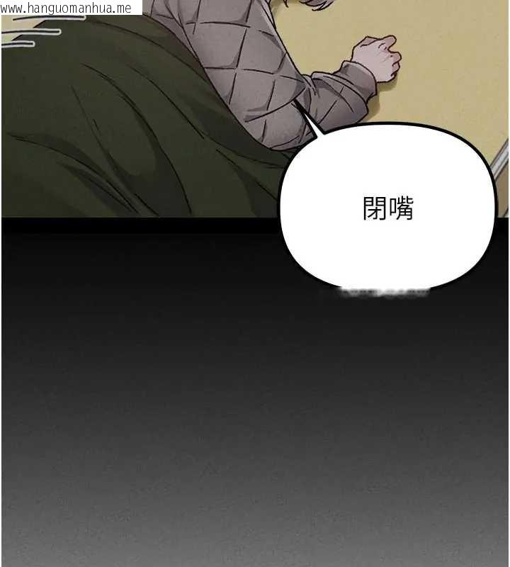 韩国漫画男人配额制韩漫_男人配额制-第24话-毫不害羞的自慰比赛在线免费阅读-韩国漫画-第38张图片