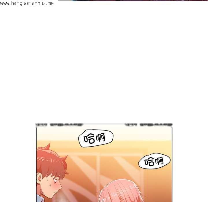 韩国漫画她的直播间韩漫_她的直播间-第39话在线免费阅读-韩国漫画-第59张图片