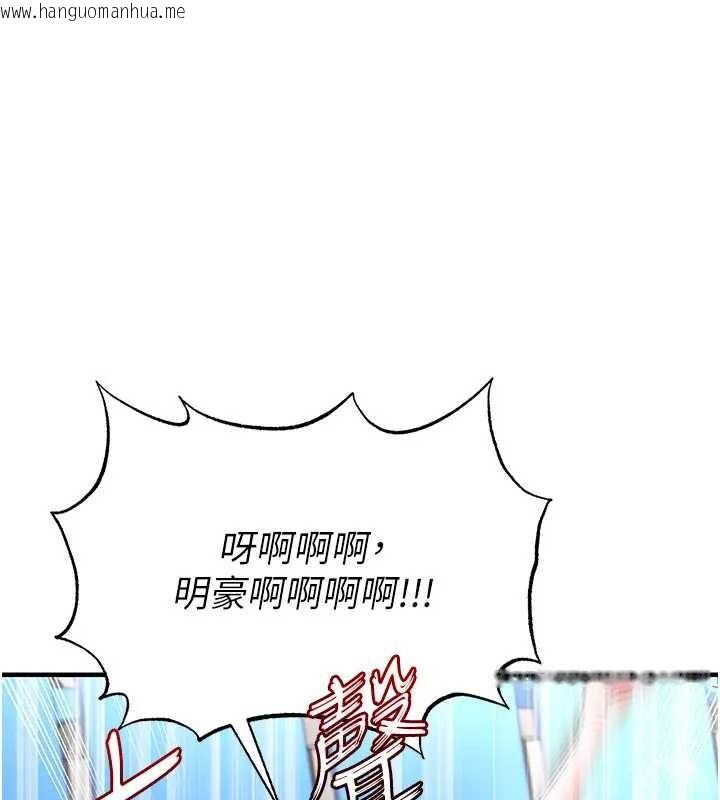 韩国漫画足球型男脱单指南韩漫_足球型男脱单指南-第41话-出乎意料的实力在线免费阅读-韩国漫画-第171张图片