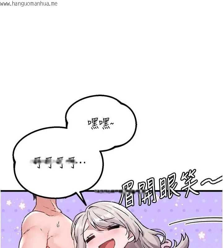 韩国漫画男人配额制韩漫_男人配额制-第24话-毫不害羞的自慰比赛在线免费阅读-韩国漫画-第17张图片