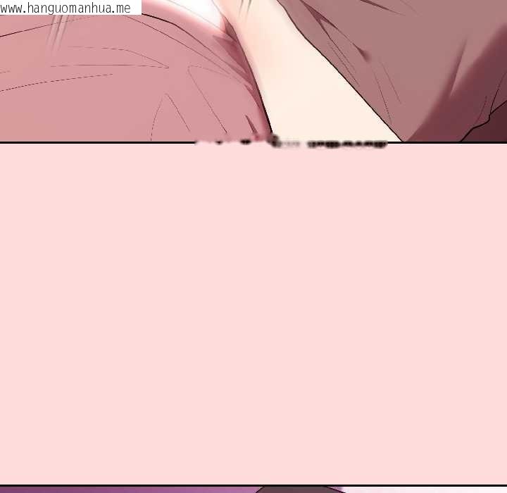 韩国漫画难言之秘韩漫_难言之秘-第28话在线免费阅读-韩国漫画-第15张图片