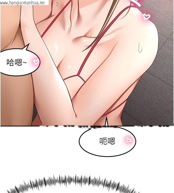 韩国漫画顶加套房的春天韩漫_顶加套房的春天-第46话-饥渴难耐的女院长在线免费阅读-韩国漫画-第31张图片