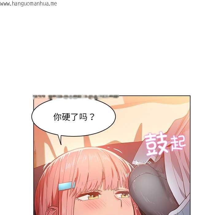 韩国漫画她的直播间韩漫_她的直播间-第39话在线免费阅读-韩国漫画-第35张图片