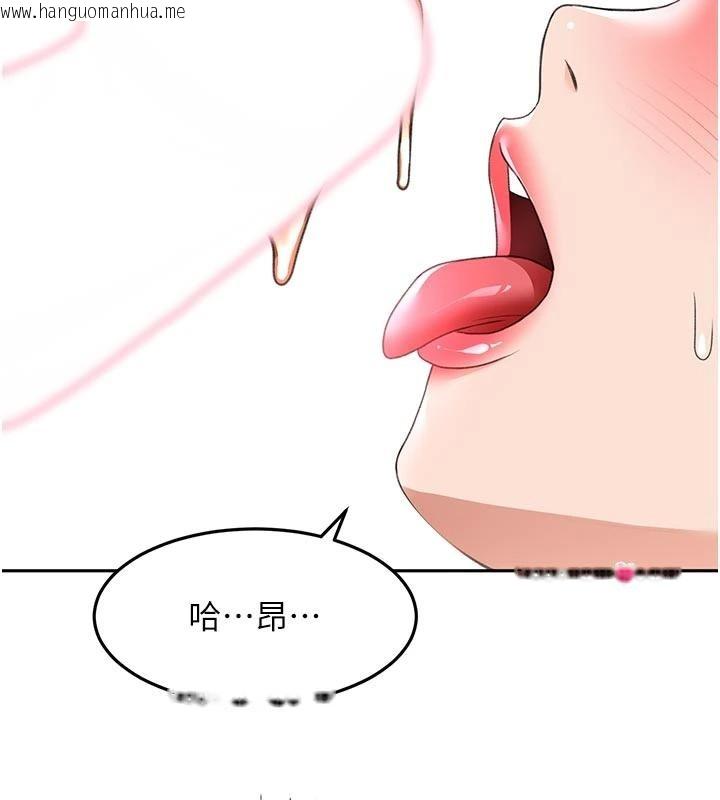 韩国漫画顶加套房的春天韩漫_顶加套房的春天-第46话-饥渴难耐的女院长在线免费阅读-韩国漫画-第29张图片