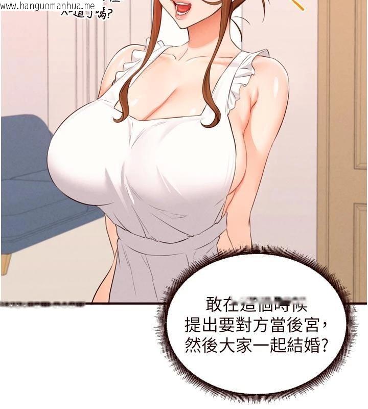 韩国漫画熟女自助餐韩漫_熟女自助餐-第65话-乱伦悖德状况剧在线免费阅读-韩国漫画-第61张图片