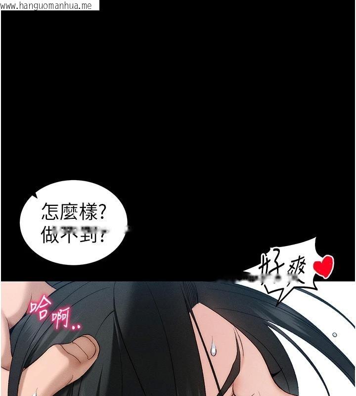 韩国漫画太妹攻略指南韩漫_太妹攻略指南-第49话-甘之如饴的女奴隶在线免费阅读-韩国漫画-第1张图片