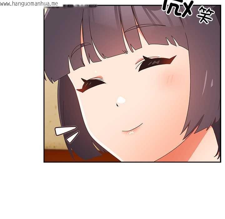 韩国漫画与众不同的兄妹/我家的掌上明珠韩漫_与众不同的兄妹/我家的掌上明珠-第24话在线免费阅读-韩国漫画-第15张图片