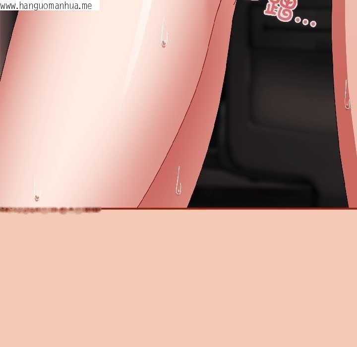 韩国漫画爱上你也好韩漫_爱上你也好-第42话在线免费阅读-韩国漫画-第109张图片