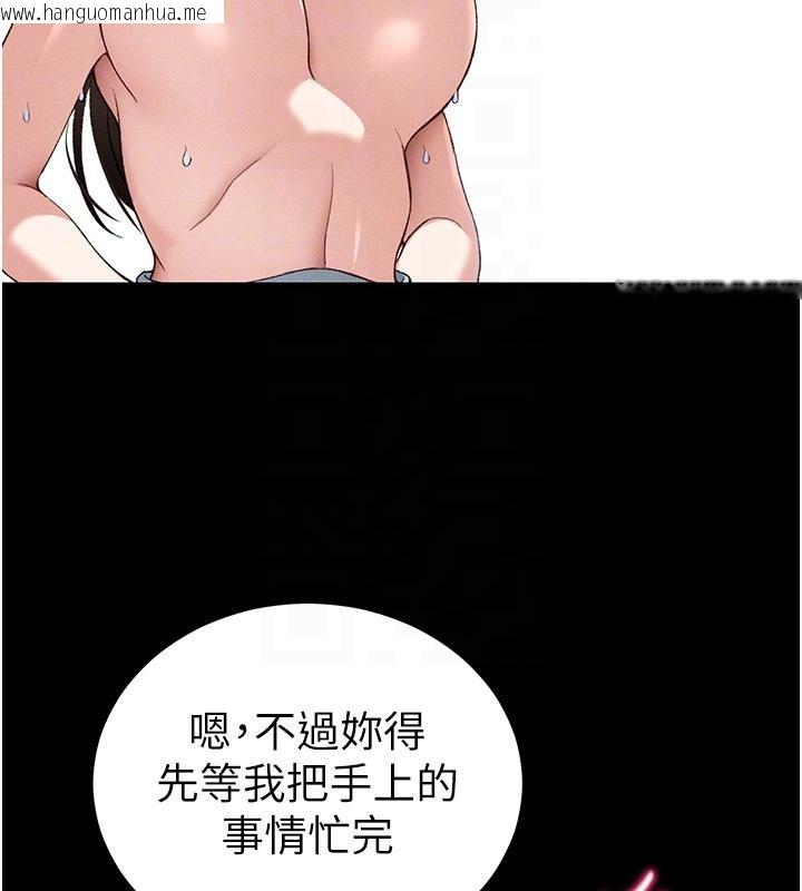 韩国漫画太妹攻略指南韩漫_太妹攻略指南-第49话-甘之如饴的女奴隶在线免费阅读-韩国漫画-第20张图片