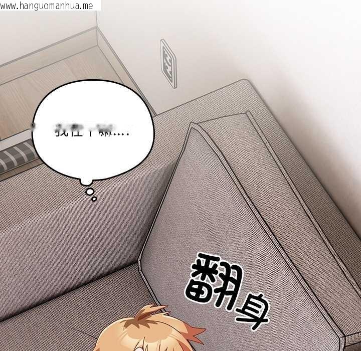 韩国漫画与众不同的兄妹/我家的掌上明珠韩漫_与众不同的兄妹/我家的掌上明珠-第24话在线免费阅读-韩国漫画-第114张图片