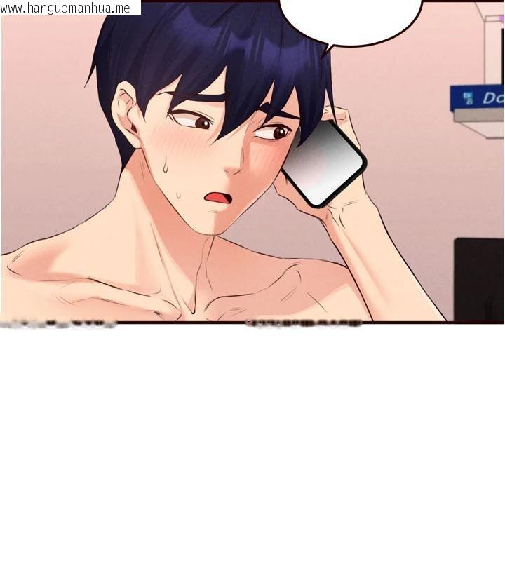 韩国漫画熟女自助餐韩漫_熟女自助餐-第65话-乱伦悖德状况剧在线免费阅读-韩国漫画-第17张图片