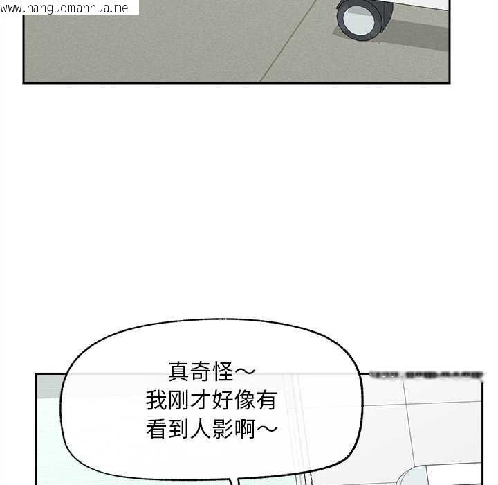 韩国漫画超导体觉醒/超导体大叔韩漫_超导体觉醒/超导体大叔-第16话在线免费阅读-韩国漫画-第47张图片