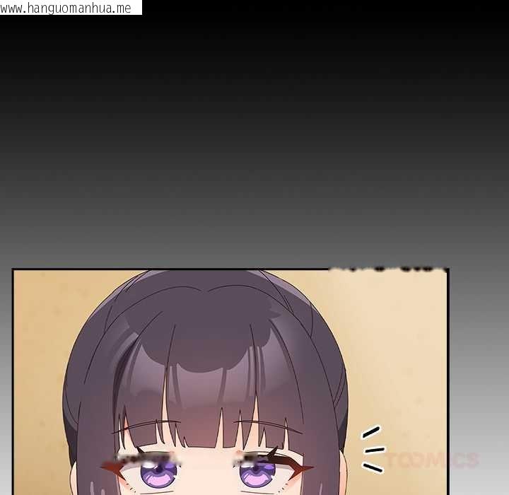 韩国漫画与众不同的兄妹/我家的掌上明珠韩漫_与众不同的兄妹/我家的掌上明珠-第24话在线免费阅读-韩国漫画-第36张图片