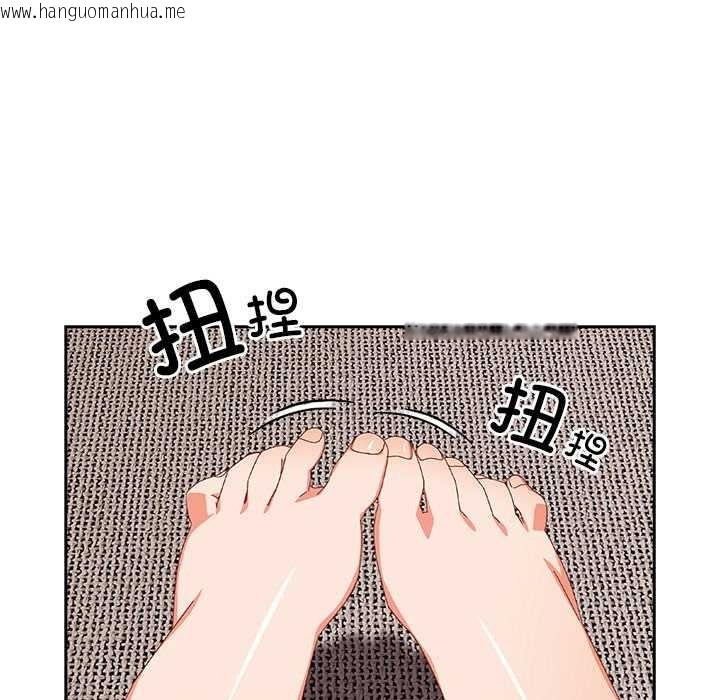 韩国漫画与众不同的兄妹/我家的掌上明珠韩漫_与众不同的兄妹/我家的掌上明珠-第24话在线免费阅读-韩国漫画-第136张图片