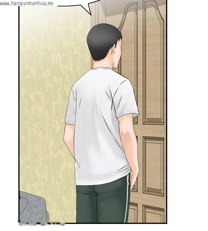 韩国漫画情欲宝鉴韩漫_情欲宝鉴-第1话-倦怠期夫妻在线免费阅读-韩国漫画-第45张图片