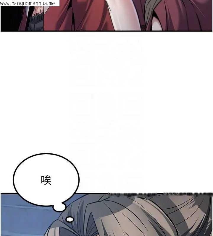 韩国漫画炼欲:色魔再临韩漫_炼欲:色魔再临-第19话-请成为我的新主人吧!在线免费阅读-韩国漫画-第141张图片