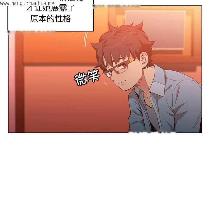 韩国漫画她的直播间韩漫_她的直播间-第39话在线免费阅读-韩国漫画-第15张图片