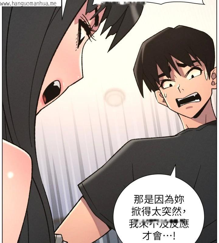 韩国漫画兄妹的秘密授课韩漫_兄妹的秘密授课-第86话-女侦探突G检查!在线免费阅读-韩国漫画-第103张图片