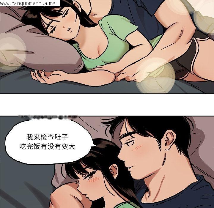 韩国漫画雪人韩漫_雪人-第31话在线免费阅读-韩国漫画-第57张图片