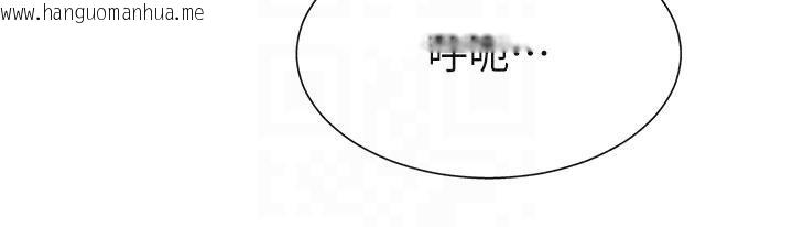 韩国漫画肉体审判韩漫_肉体审判-第30话-边做爱边讲电话刺激吗?在线免费阅读-韩国漫画-第102张图片