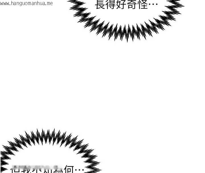 韩国漫画男人配额制韩漫_男人配额制-第24话-毫不害羞的自慰比赛在线免费阅读-韩国漫画-第54张图片