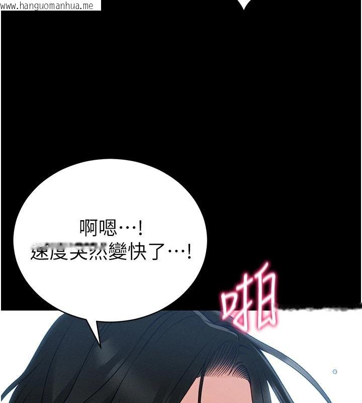 韩国漫画太妹攻略指南韩漫_太妹攻略指南-第49话-甘之如饴的女奴隶在线免费阅读-韩国漫画-第23张图片