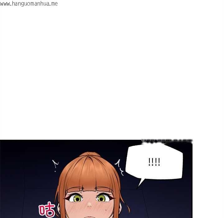 韩国漫画超导体觉醒/超导体大叔韩漫_超导体觉醒/超导体大叔-第16话在线免费阅读-韩国漫画-第67张图片