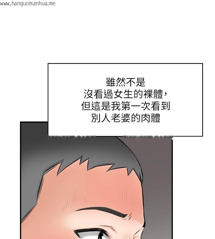 韩国漫画情欲宝鉴韩漫_情欲宝鉴-第1话-倦怠期夫妻在线免费阅读-韩国漫画-第83张图片