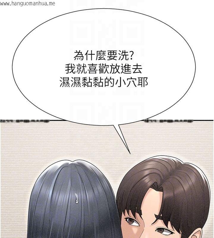 韩国漫画肉体审判韩漫_肉体审判-第30话-边做爱边讲电话刺激吗?在线免费阅读-韩国漫画-第35张图片