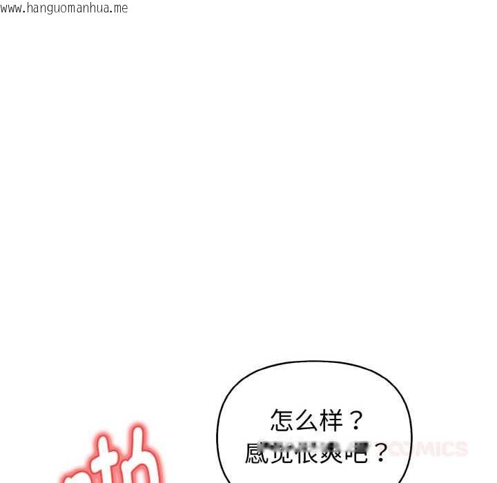 韩国漫画欲演越烈/捕捉美少女韩漫_欲演越烈/捕捉美少女-第18话在线免费阅读-韩国漫画-第75张图片