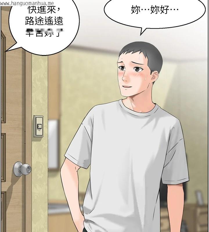 韩国漫画情欲宝鉴韩漫_情欲宝鉴-第1话-倦怠期夫妻在线免费阅读-韩国漫画-第37张图片