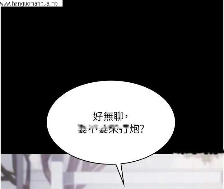 韩国漫画极乐泳池趴韩漫_极乐泳池趴-第11话-多少钱能就地上妳?在线免费阅读-韩国漫画-第21张图片