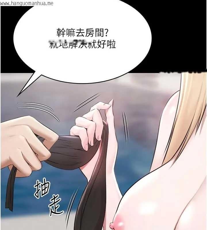 韩国漫画极乐泳池趴韩漫_极乐泳池趴-第11话-多少钱能就地上妳?在线免费阅读-韩国漫画-第27张图片