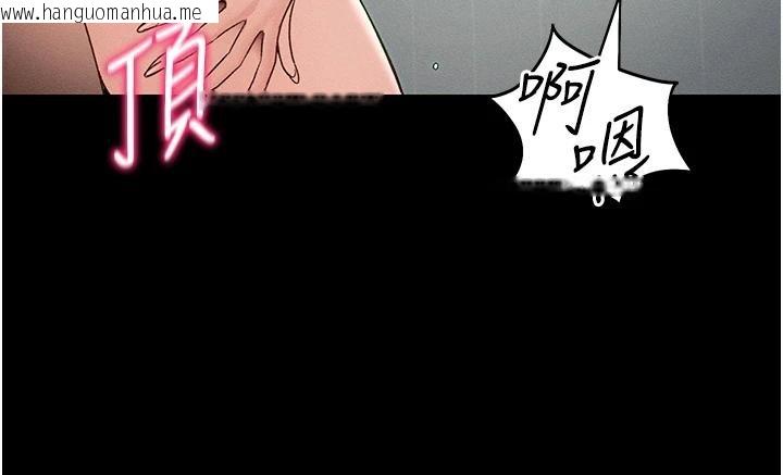 韩国漫画太妹攻略指南韩漫_太妹攻略指南-第49话-甘之如饴的女奴隶在线免费阅读-韩国漫画-第27张图片