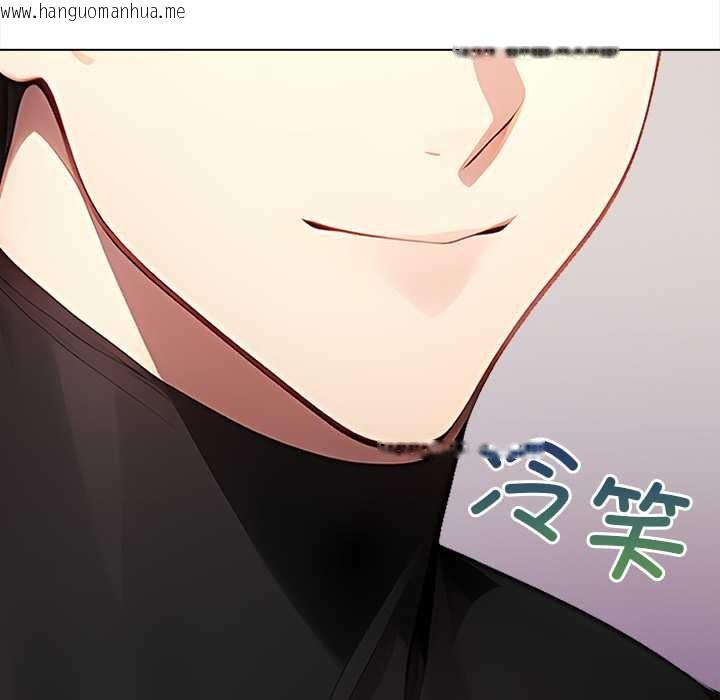 韩国漫画偿不尽的债韩漫_偿不尽的债-第7话在线免费阅读-韩国漫画-第168张图片