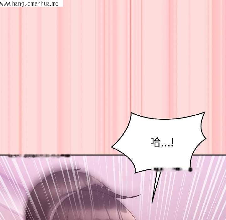 韩国漫画难言之秘韩漫_难言之秘-第28话在线免费阅读-韩国漫画-第129张图片