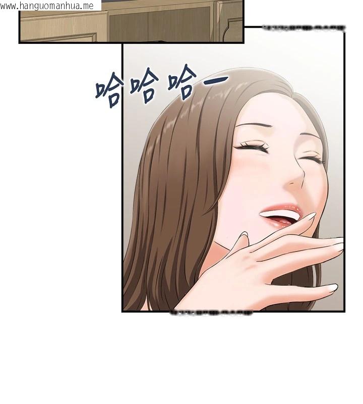 韩国漫画情欲宝鉴韩漫_情欲宝鉴-第1话-倦怠期夫妻在线免费阅读-韩国漫画-第12张图片