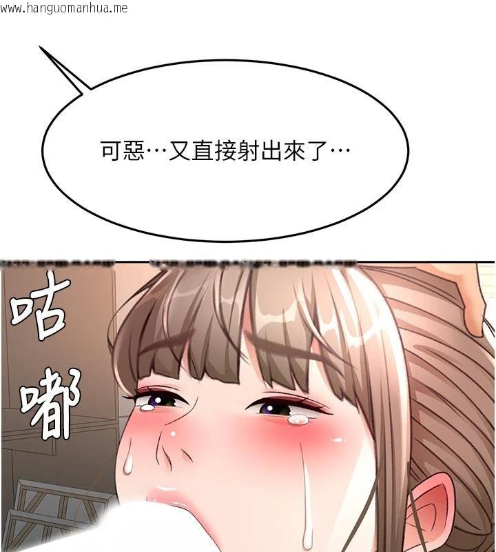 韩国漫画顶加套房的春天韩漫_顶加套房的春天-第46话-饥渴难耐的女院长在线免费阅读-韩国漫画-第141张图片