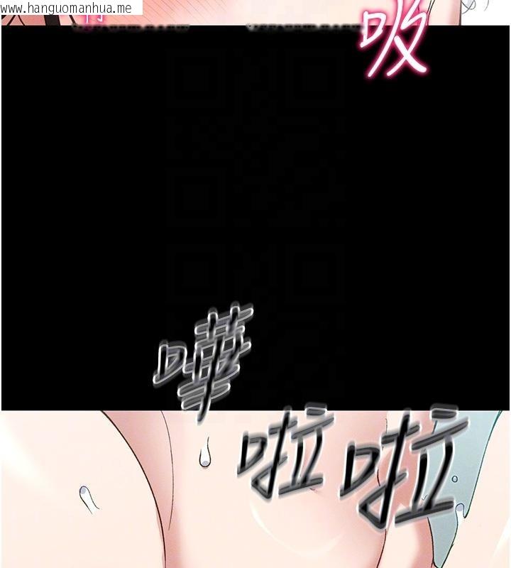 韩国漫画太妹攻略指南韩漫_太妹攻略指南-第49话-甘之如饴的女奴隶在线免费阅读-韩国漫画-第85张图片