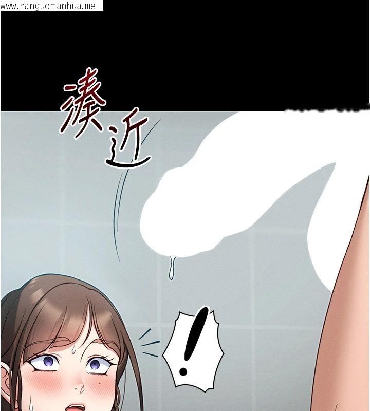 韩国漫画太妹攻略指南韩漫_太妹攻略指南-第49话-甘之如饴的女奴隶在线免费阅读-韩国漫画-第54张图片