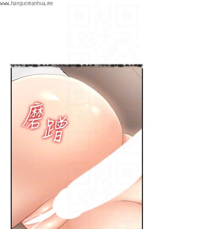 韩国漫画肉体审判韩漫_肉体审判-第30话-边做爱边讲电话刺激吗?在线免费阅读-韩国漫画-第49张图片