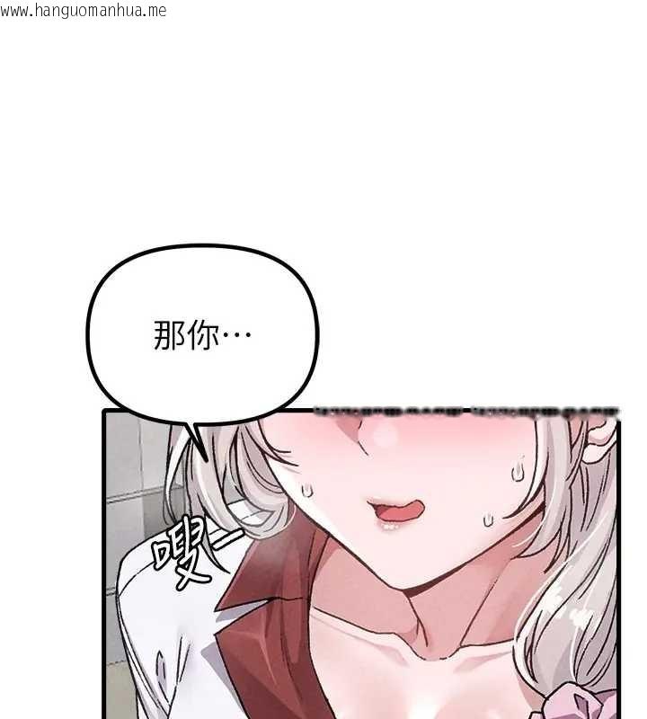 韩国漫画男人配额制韩漫_男人配额制-第24话-毫不害羞的自慰比赛在线免费阅读-韩国漫画-第57张图片