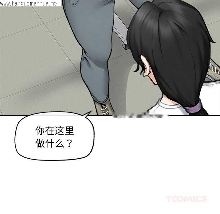 韩国漫画超导体觉醒/超导体大叔韩漫_超导体觉醒/超导体大叔-第16话在线免费阅读-韩国漫画-第30张图片