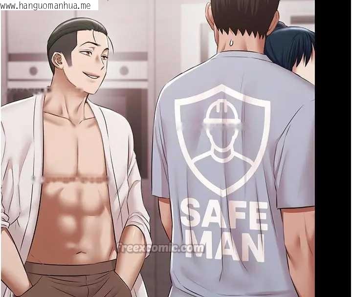 韩国漫画极乐泳池趴韩漫_极乐泳池趴-第11话-多少钱能就地上妳?在线免费阅读-韩国漫画-第117张图片