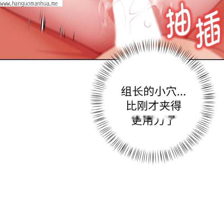 韩国漫画欲演越烈/捕捉美少女韩漫_欲演越烈/捕捉美少女-第18话在线免费阅读-韩国漫画-第46张图片