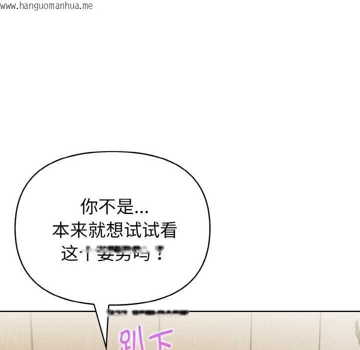韩国漫画欲演越烈/捕捉美少女韩漫_欲演越烈/捕捉美少女-第18话在线免费阅读-韩国漫画-第62张图片