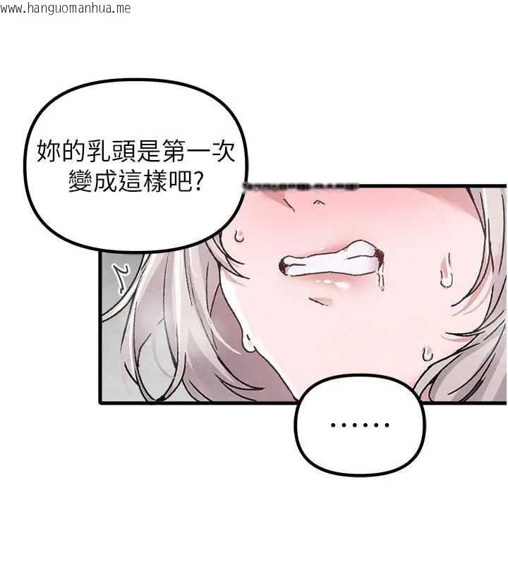韩国漫画男人配额制韩漫_男人配额制-第24话-毫不害羞的自慰比赛在线免费阅读-韩国漫画-第123张图片