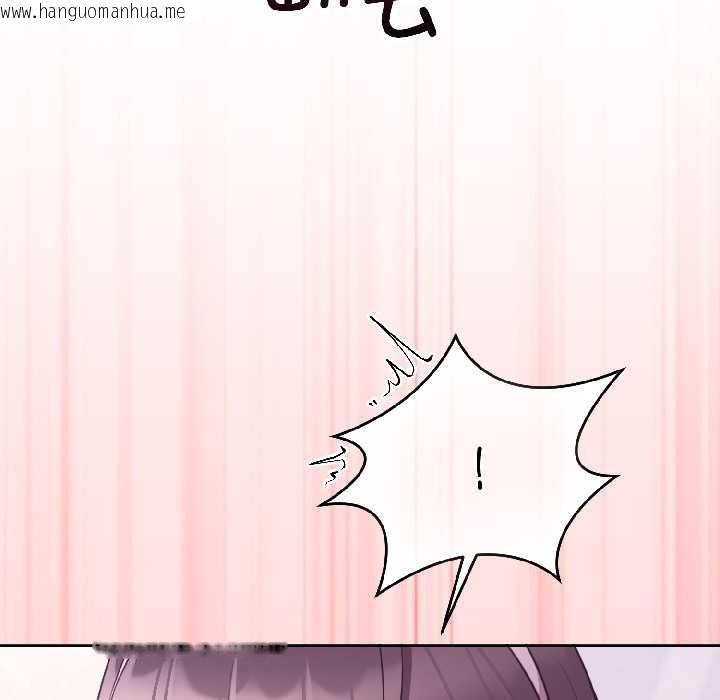 韩国漫画难言之秘韩漫_难言之秘-第28话在线免费阅读-韩国漫画-第126张图片