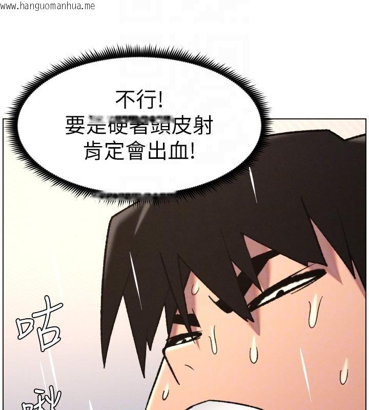 韩国漫画兄妹的秘密授课韩漫_兄妹的秘密授课-第86话-女侦探突G检查!在线免费阅读-韩国漫画-第123张图片